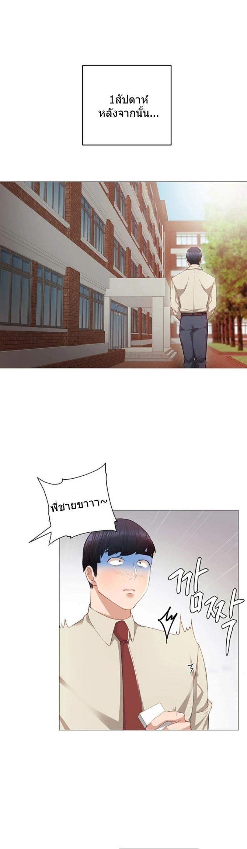 page-18