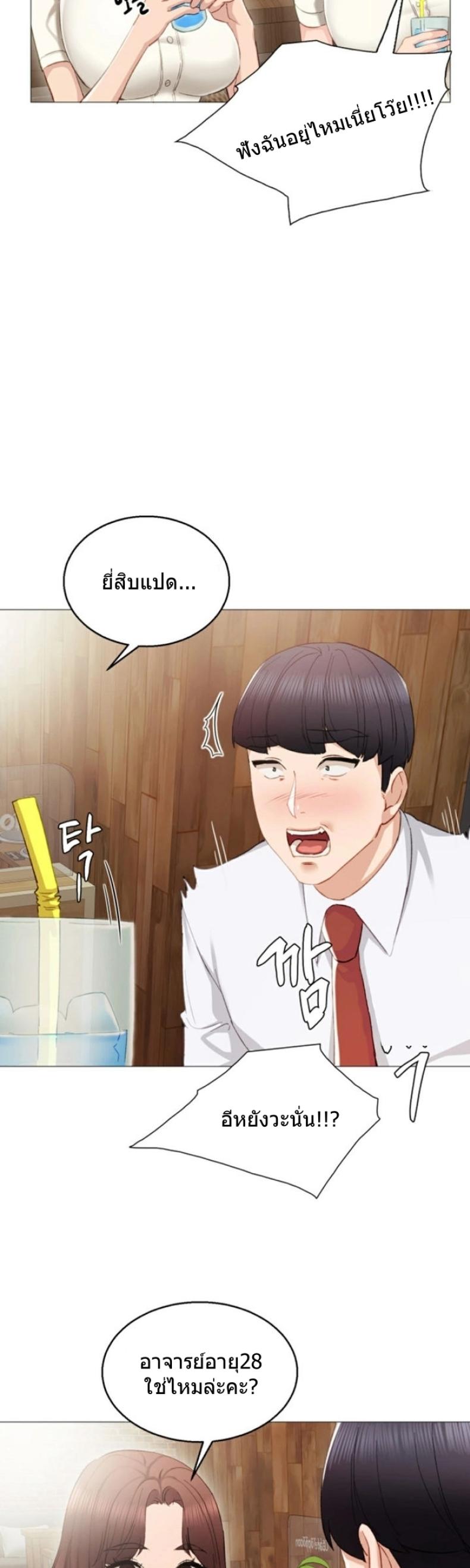 page-19
