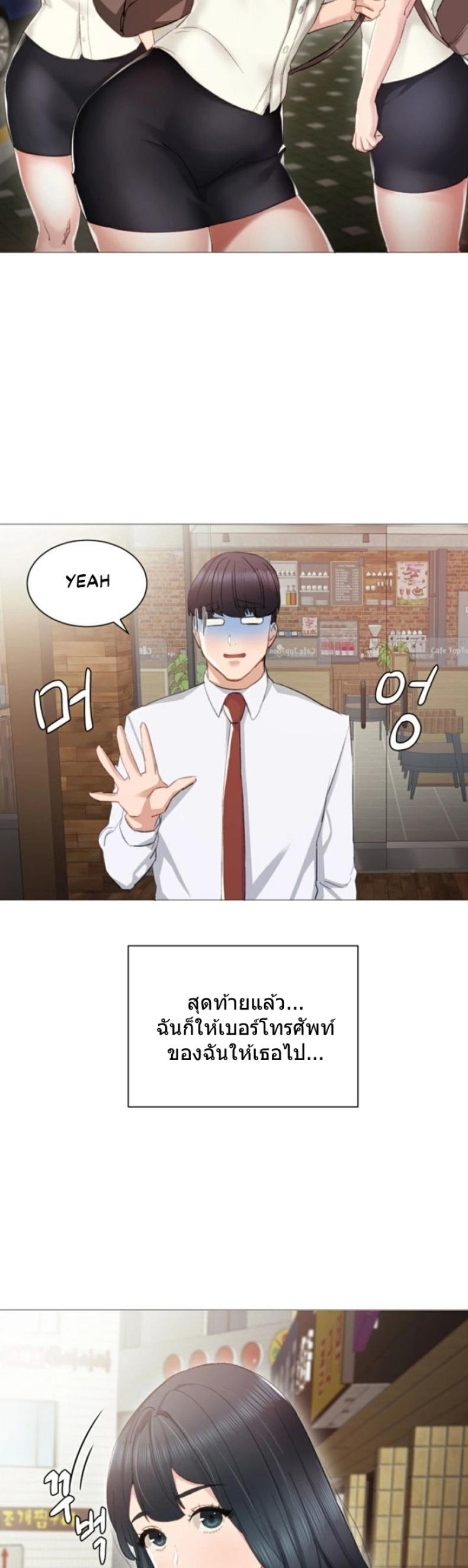 page-29