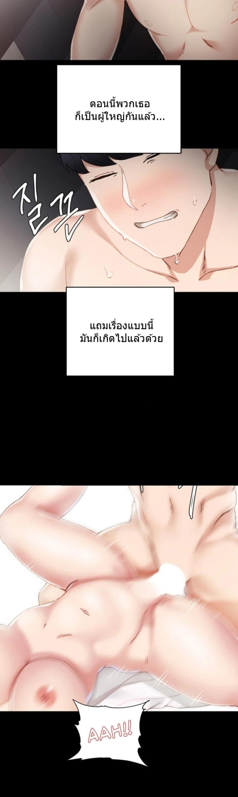 page-34