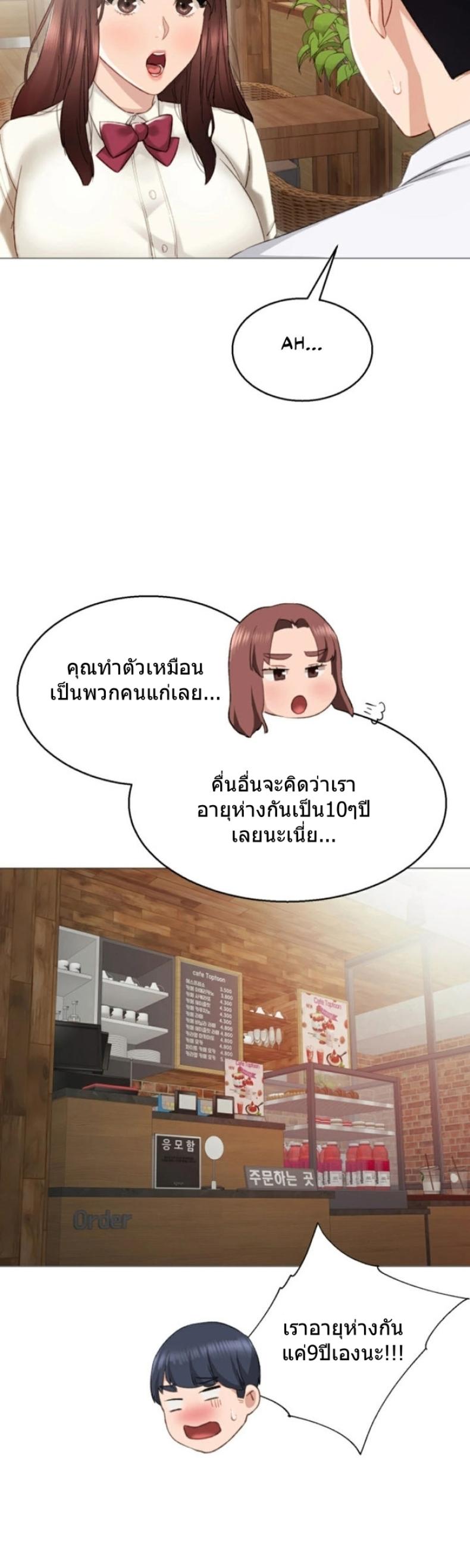 page-20