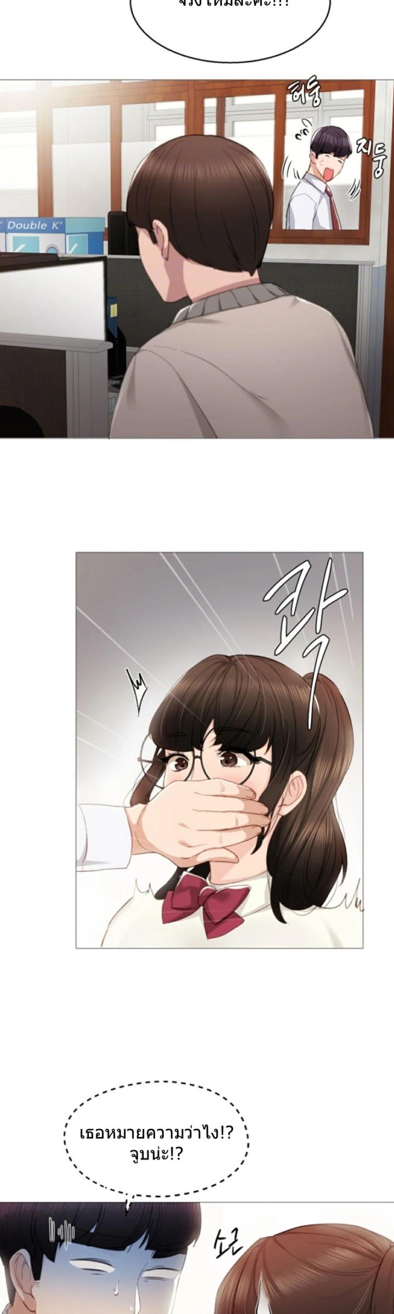 page-9