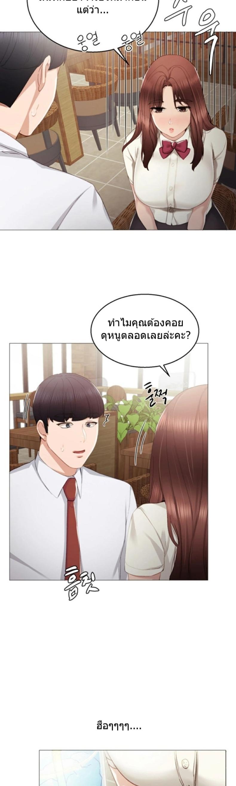 page-23