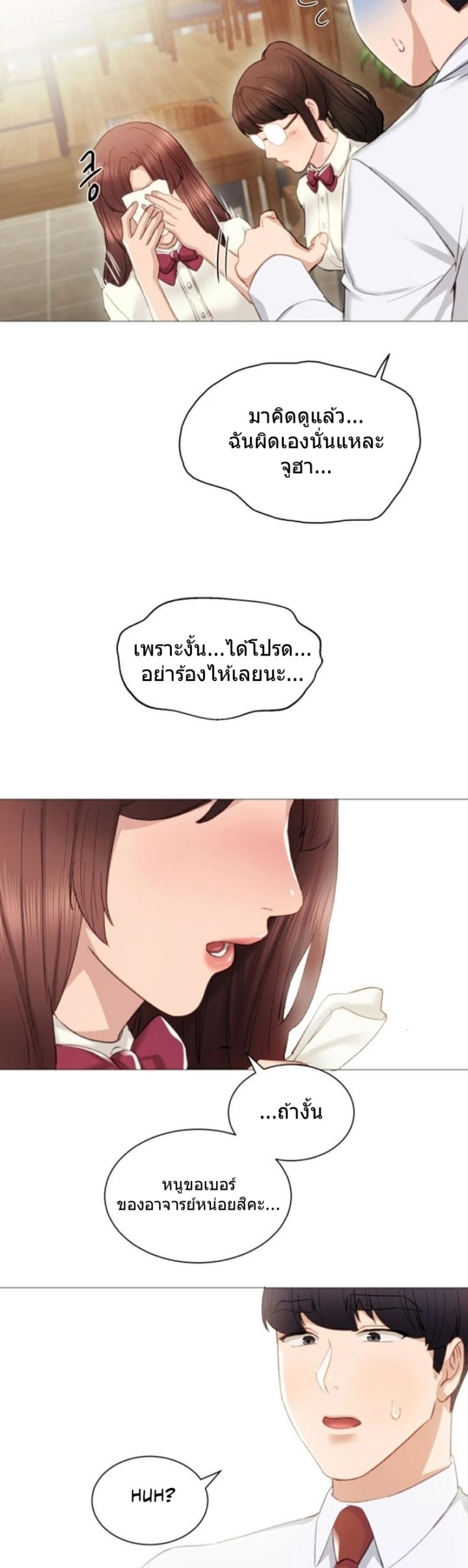 page-27