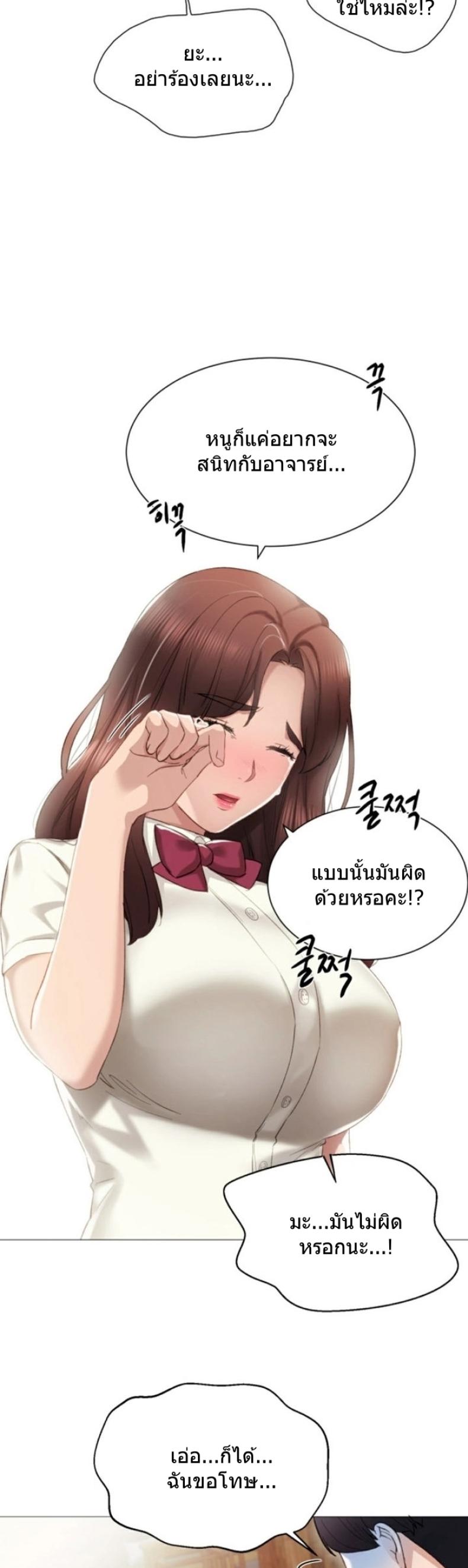 page-26