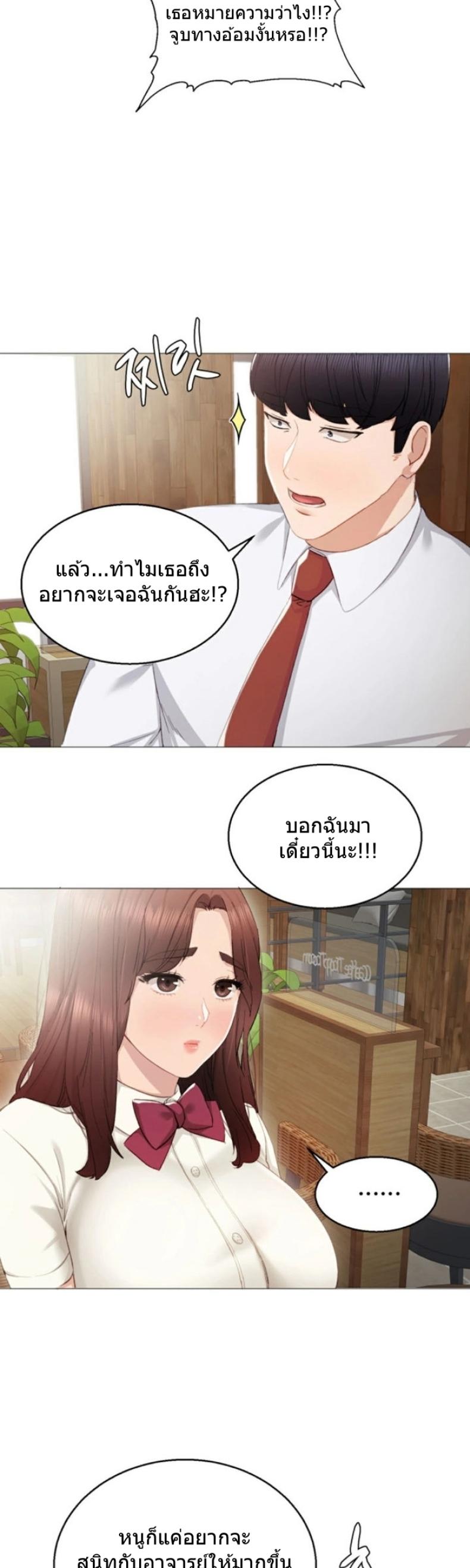 page-22
