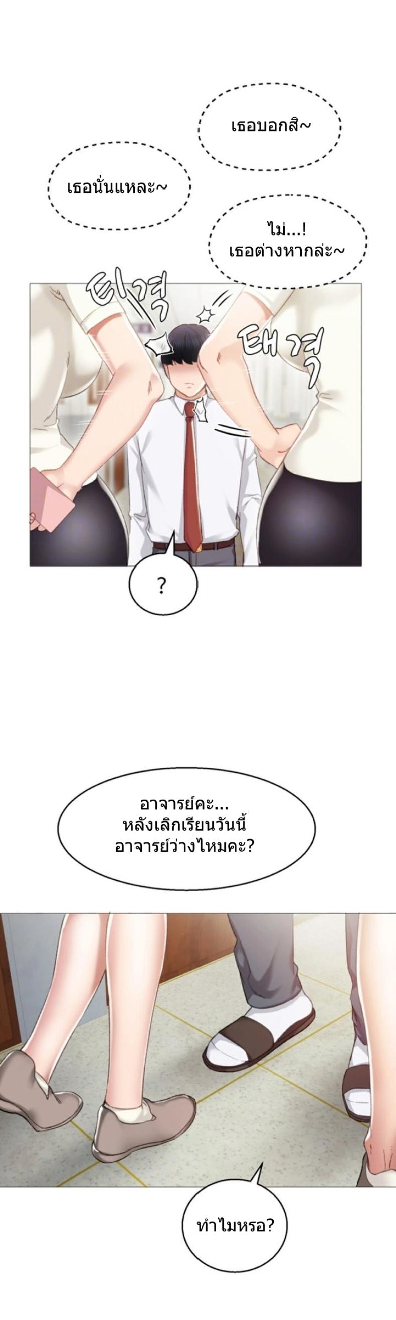 page-5