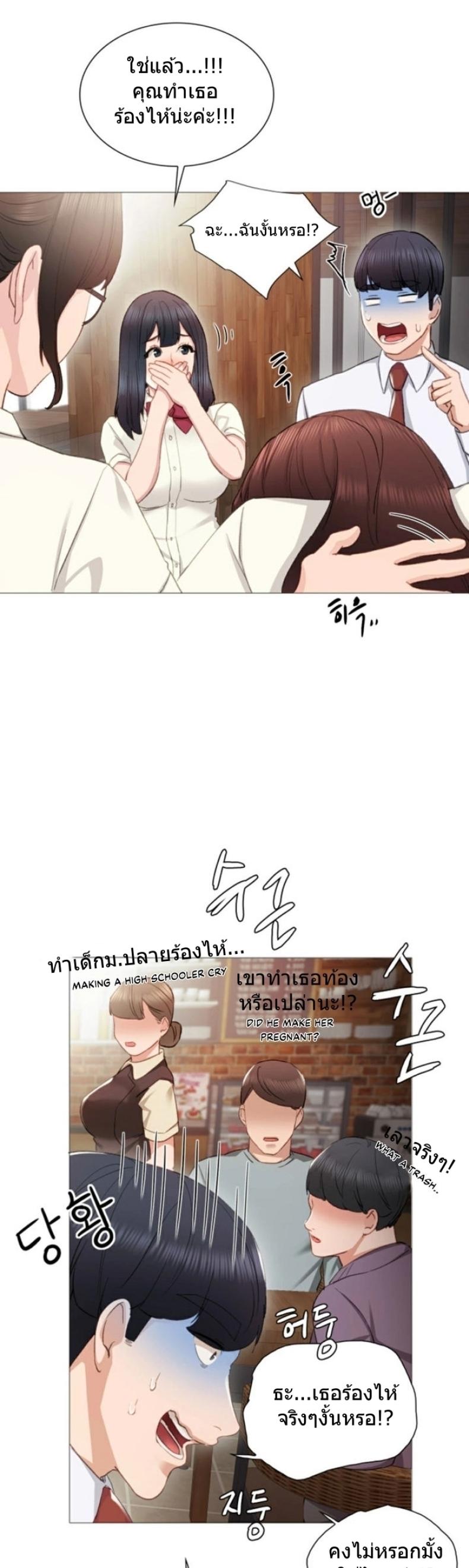 page-25