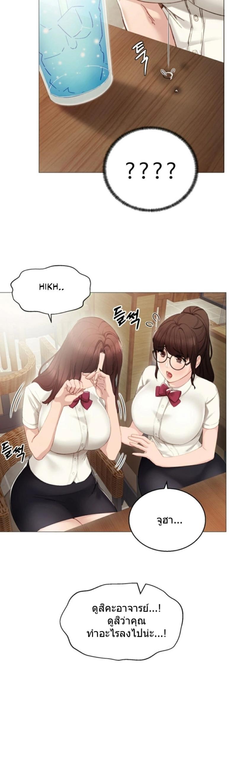 page-24