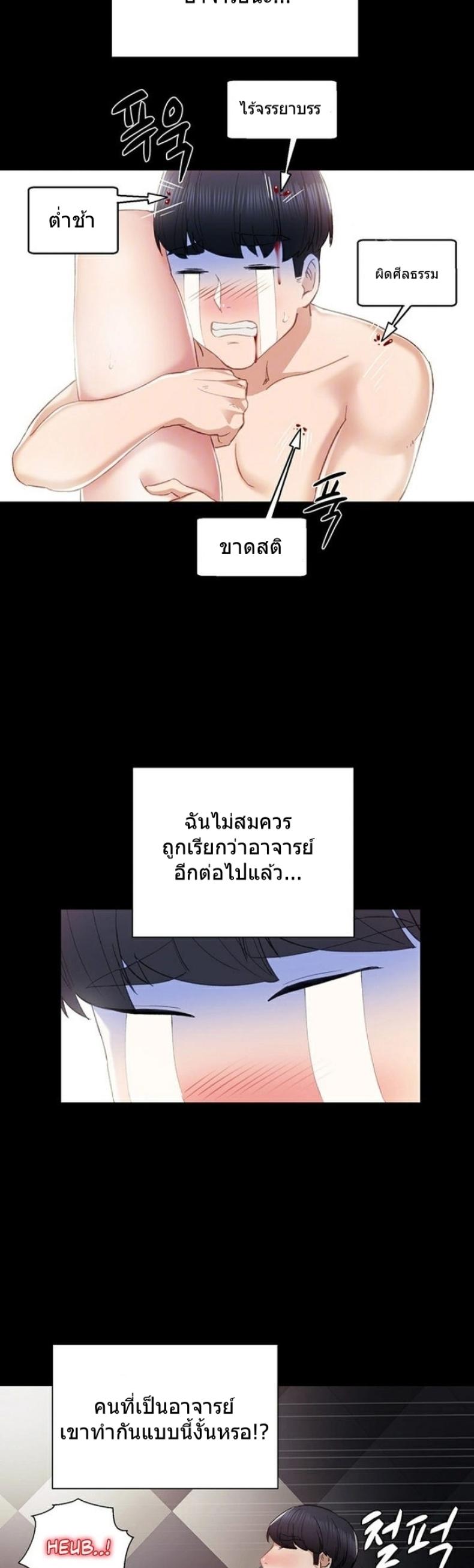 page-6