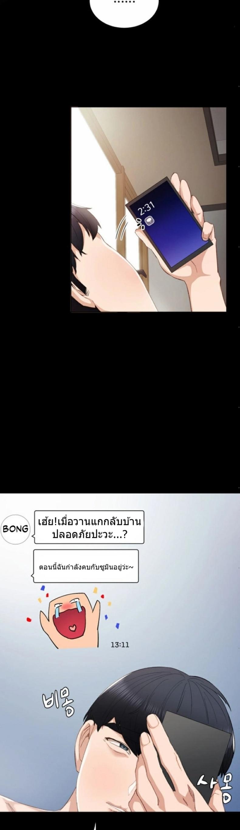 page-32