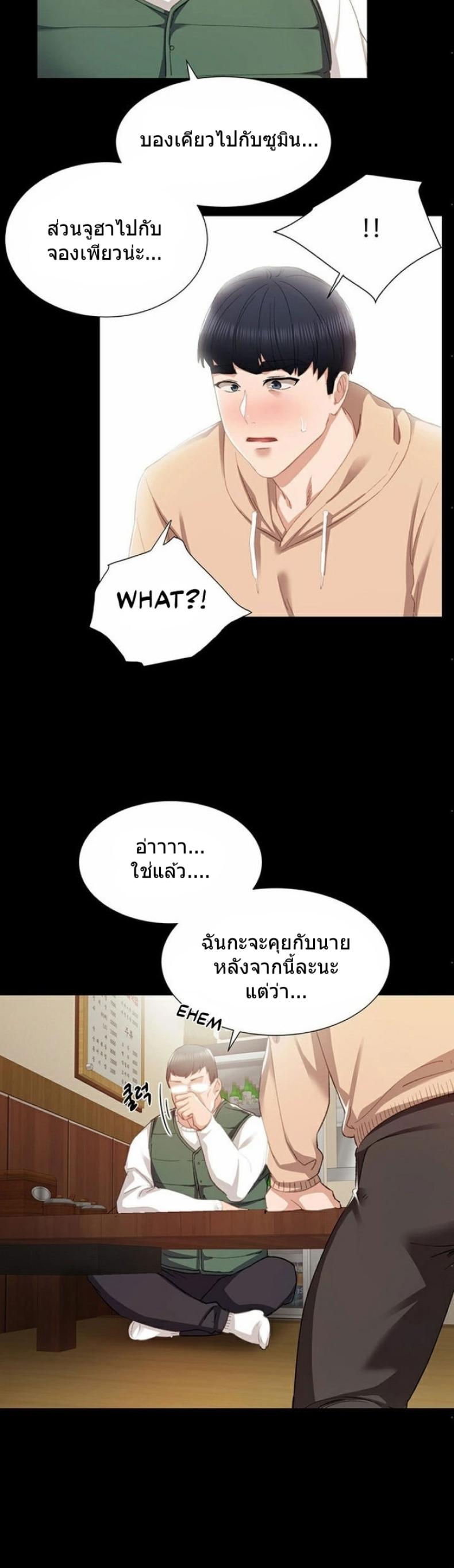 page-37