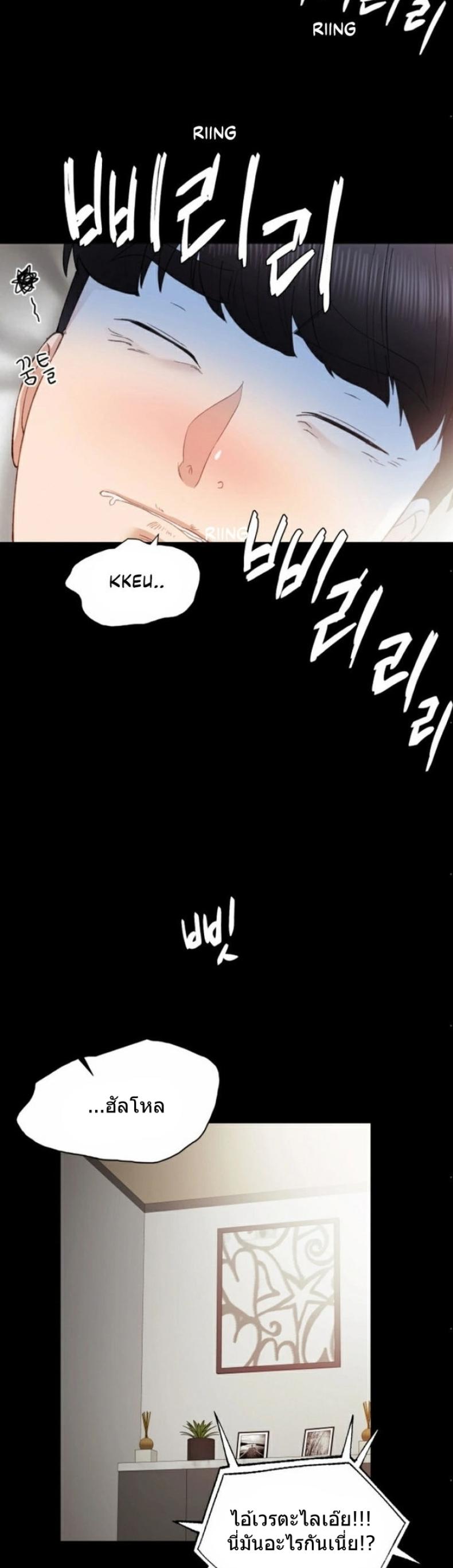 page-30