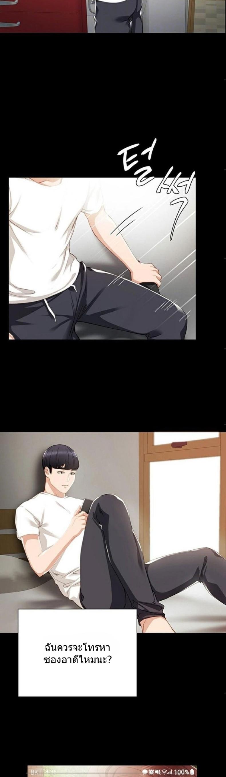 page-14