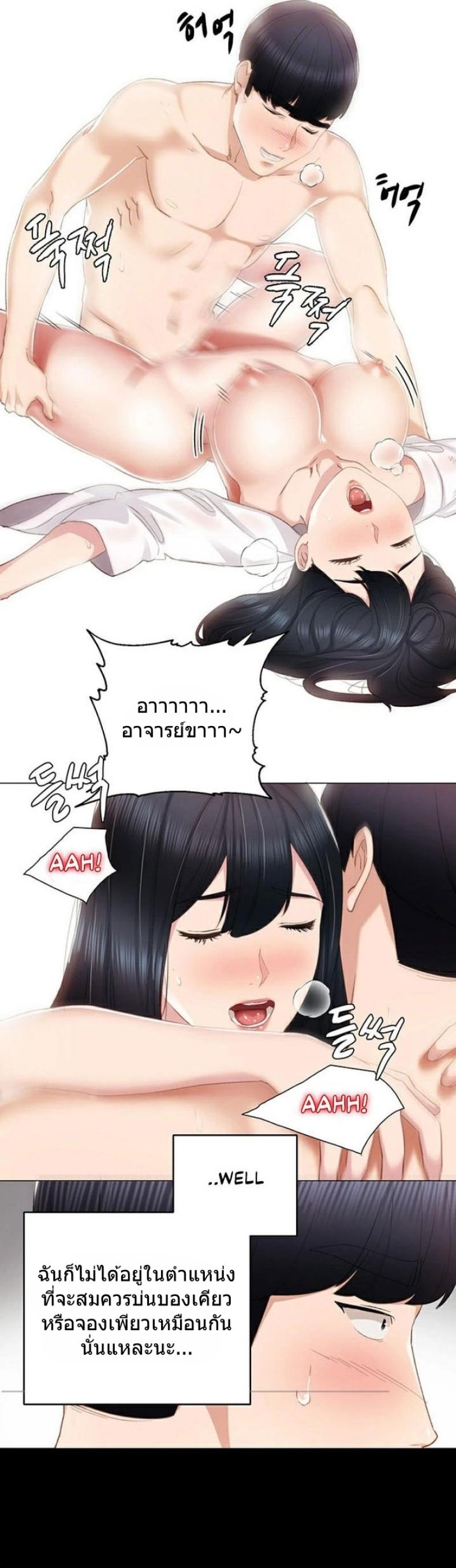 page-10