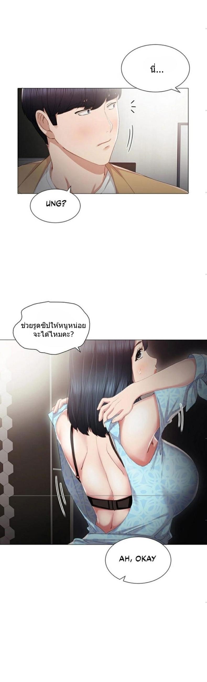 page-19