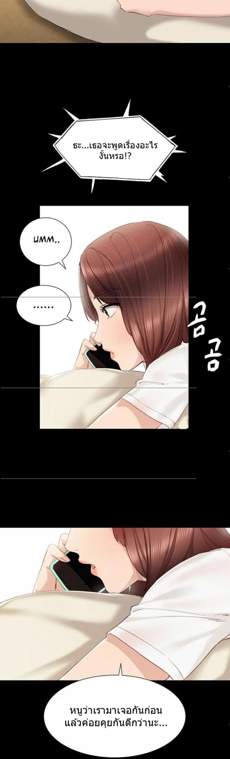 page-29