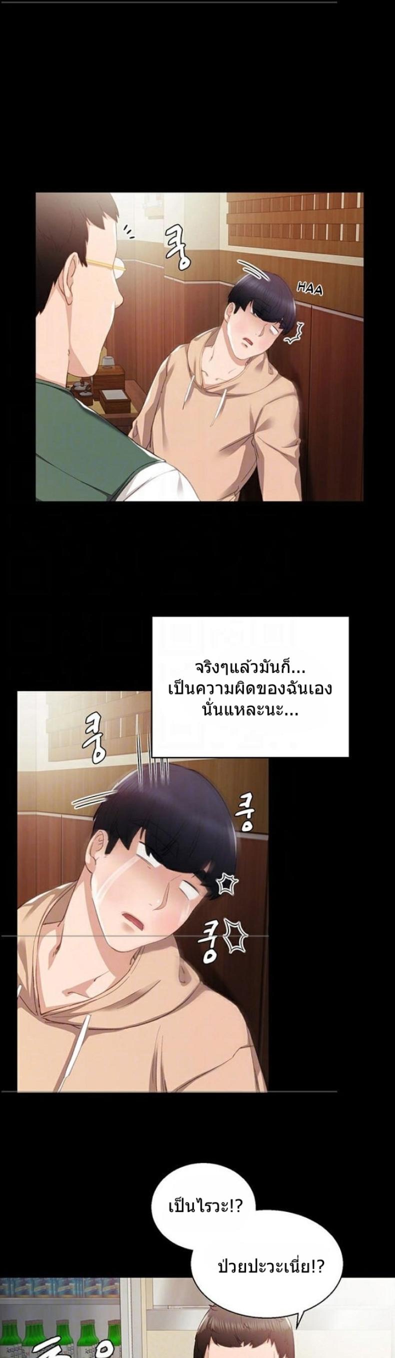 page-11