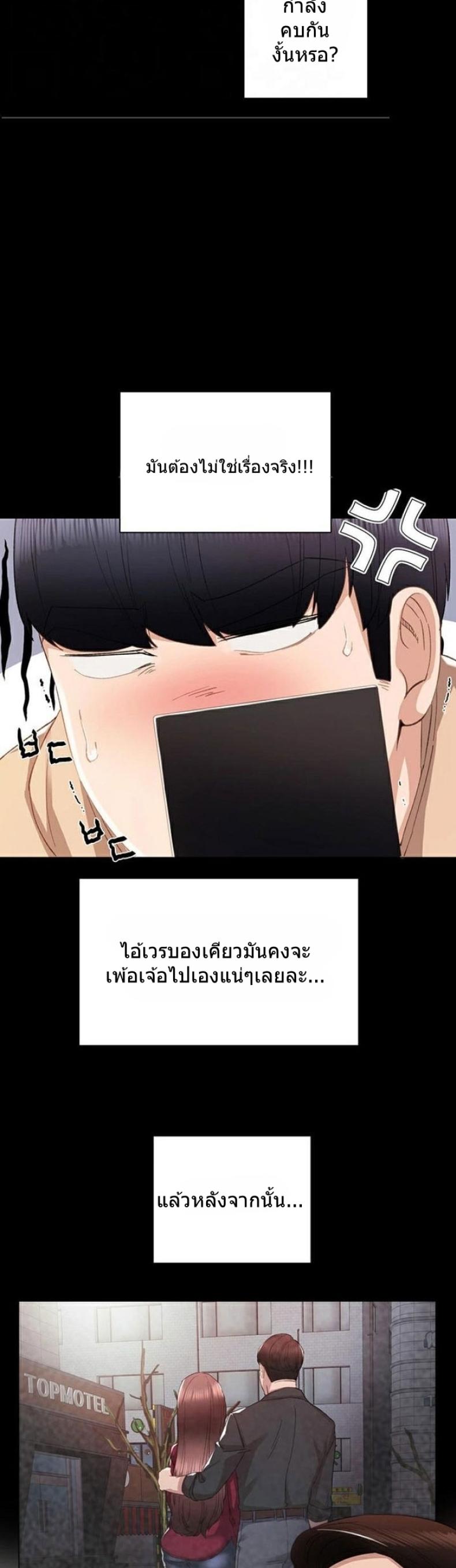 page-6