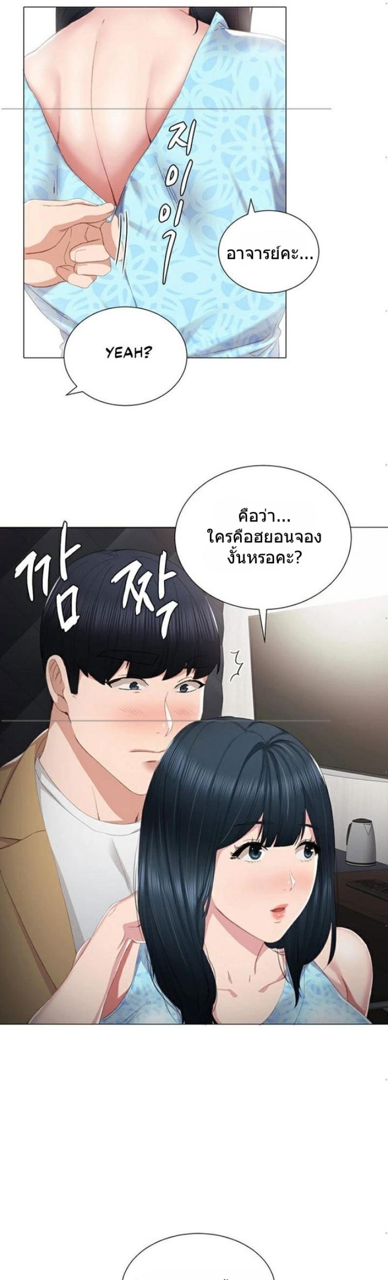 page-20