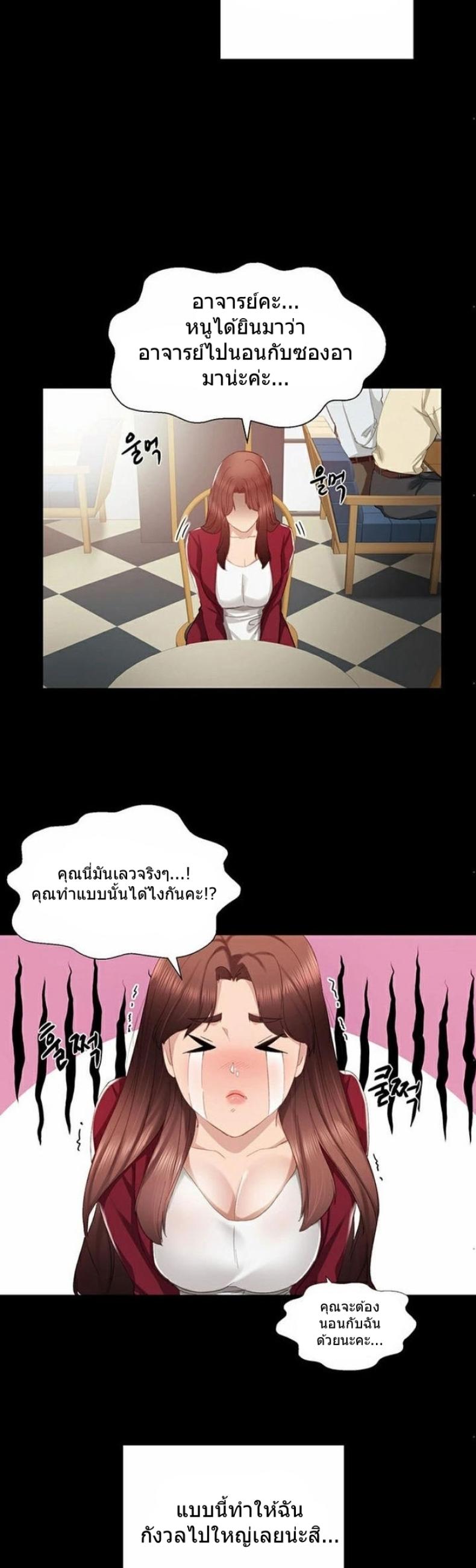 page-33