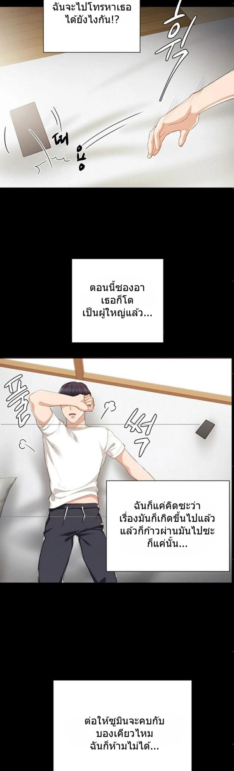 page-23
