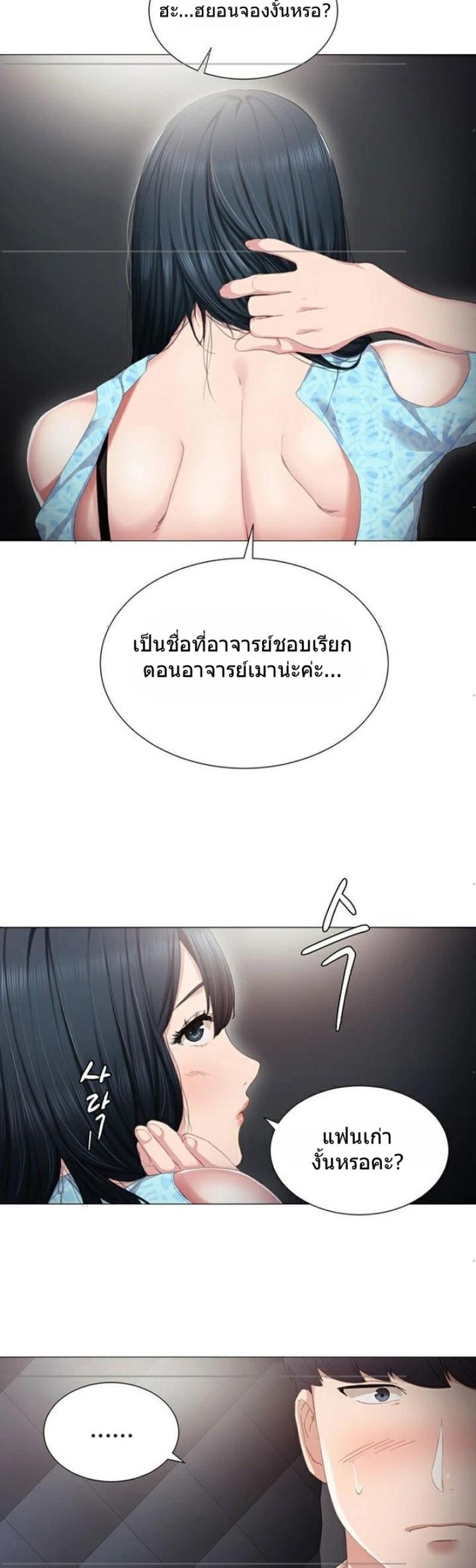 page-21