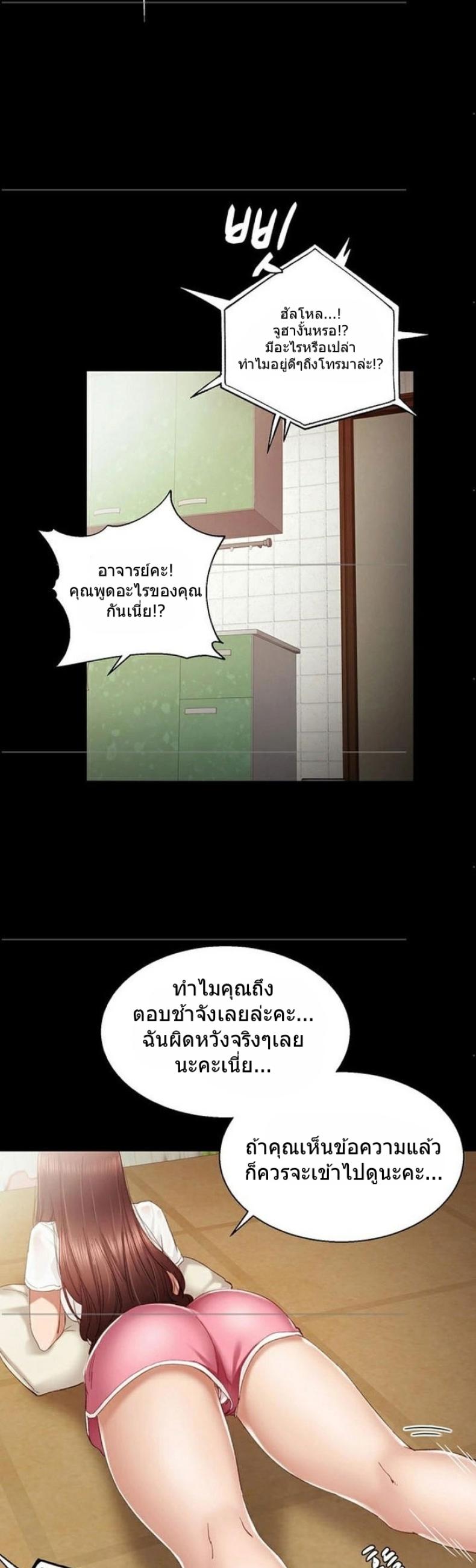 page-27