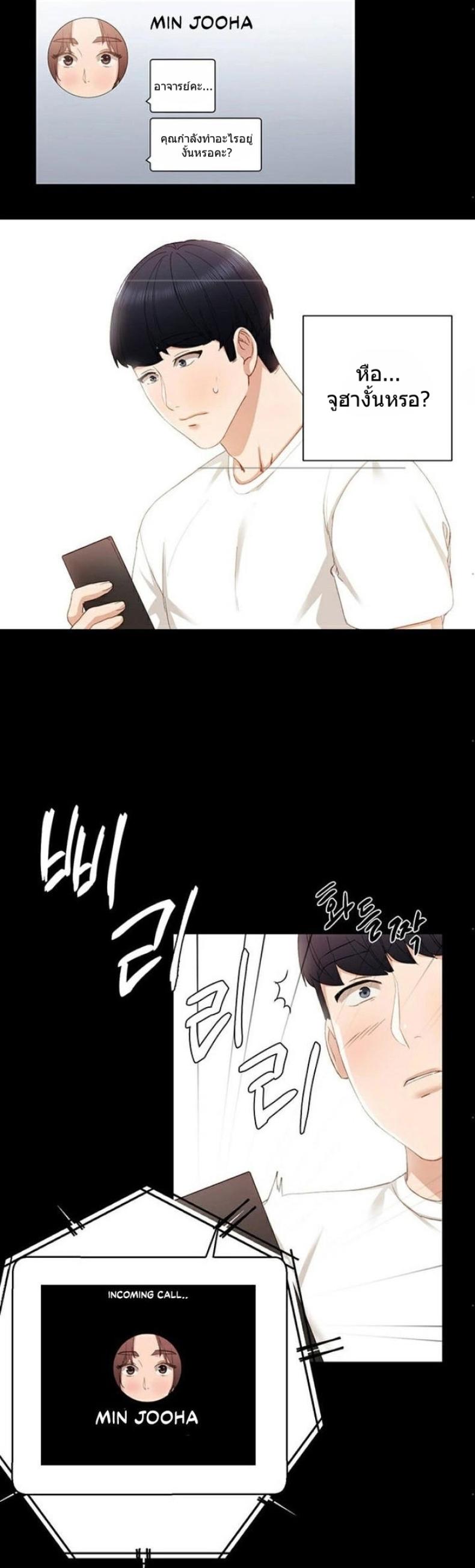 page-26