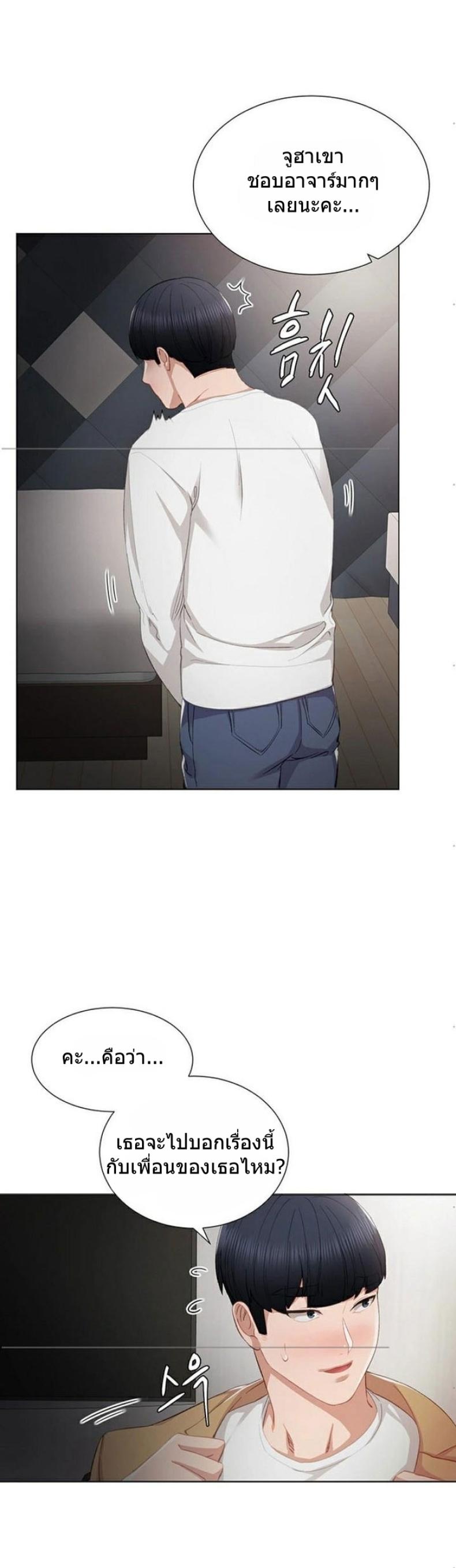 page-17