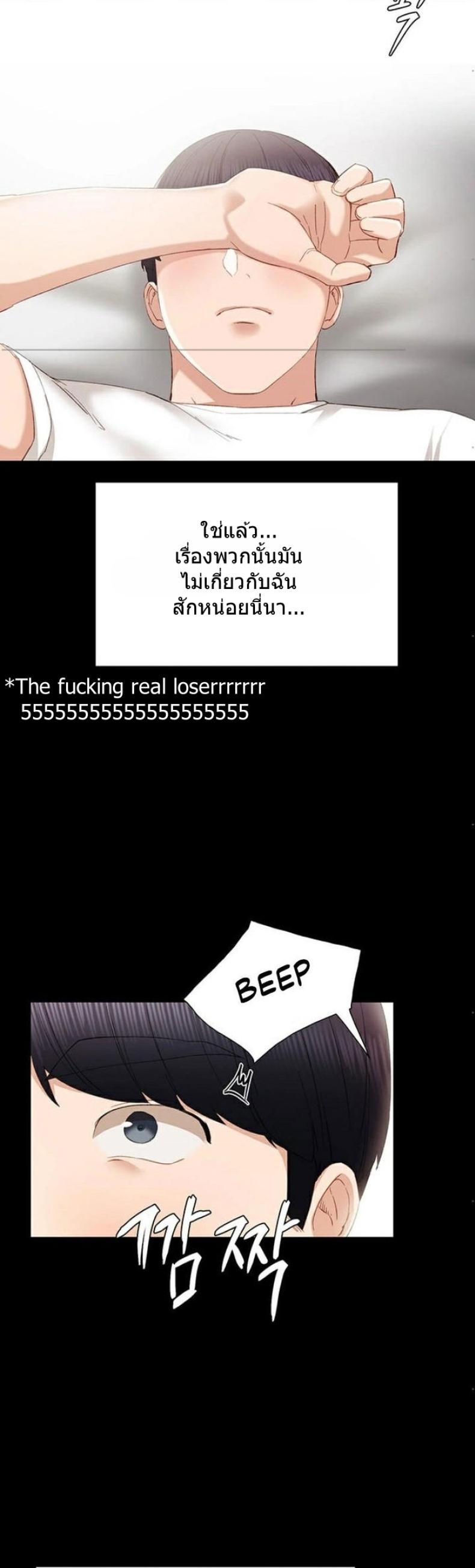 page-25