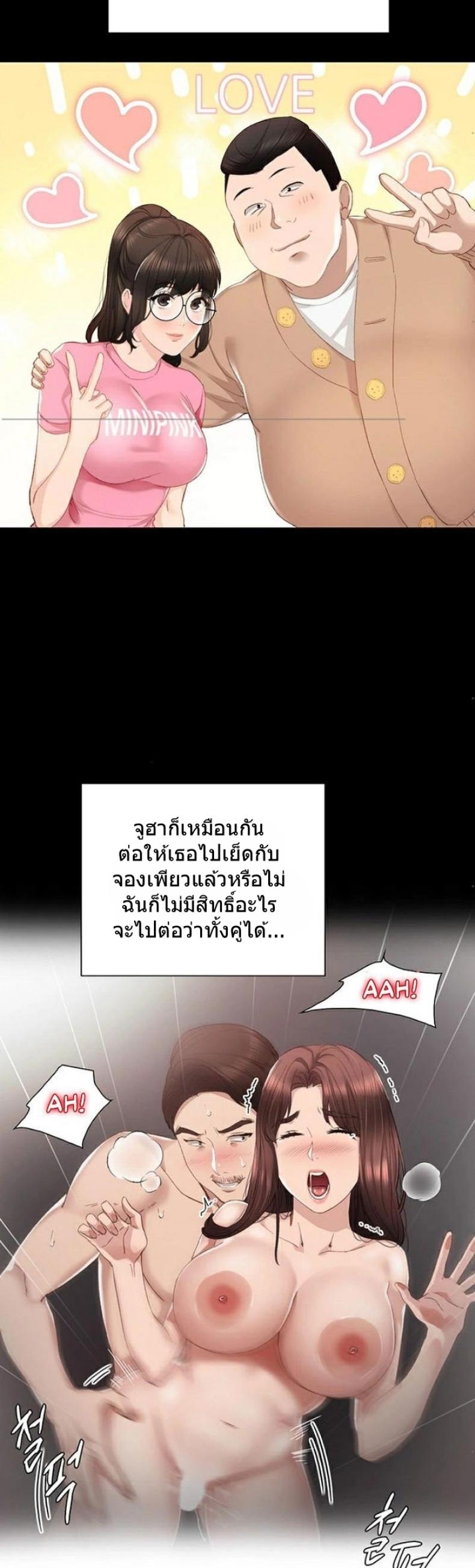 page-24