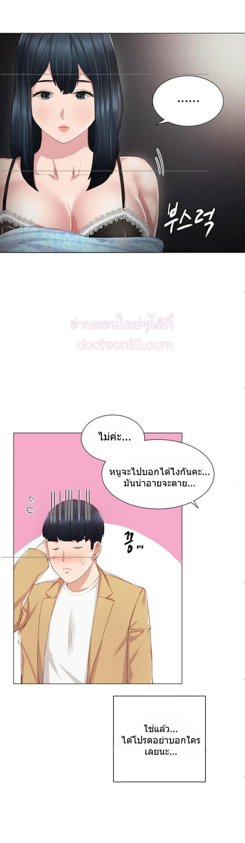 page-18