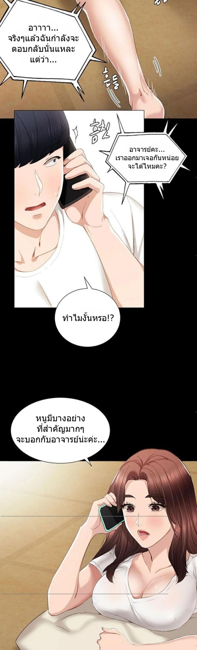 page-28