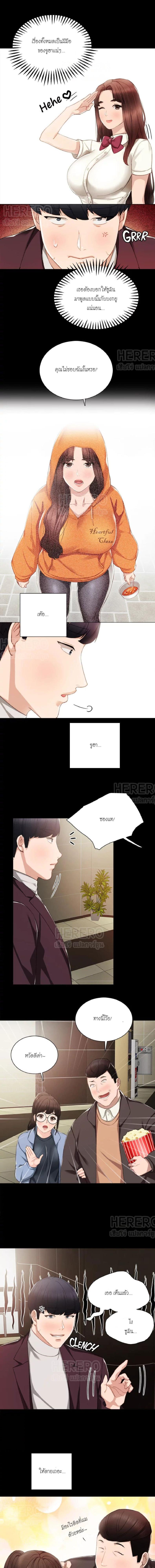 page-12