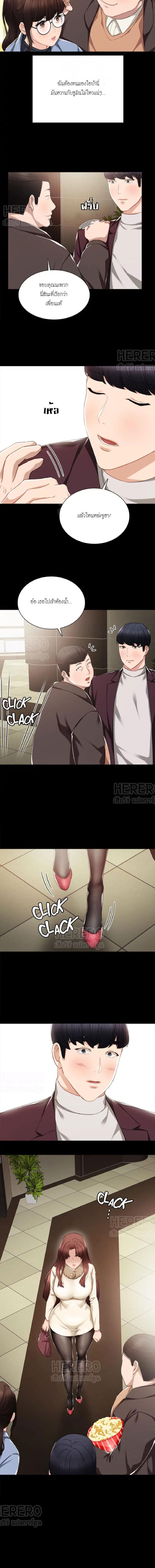 page-13