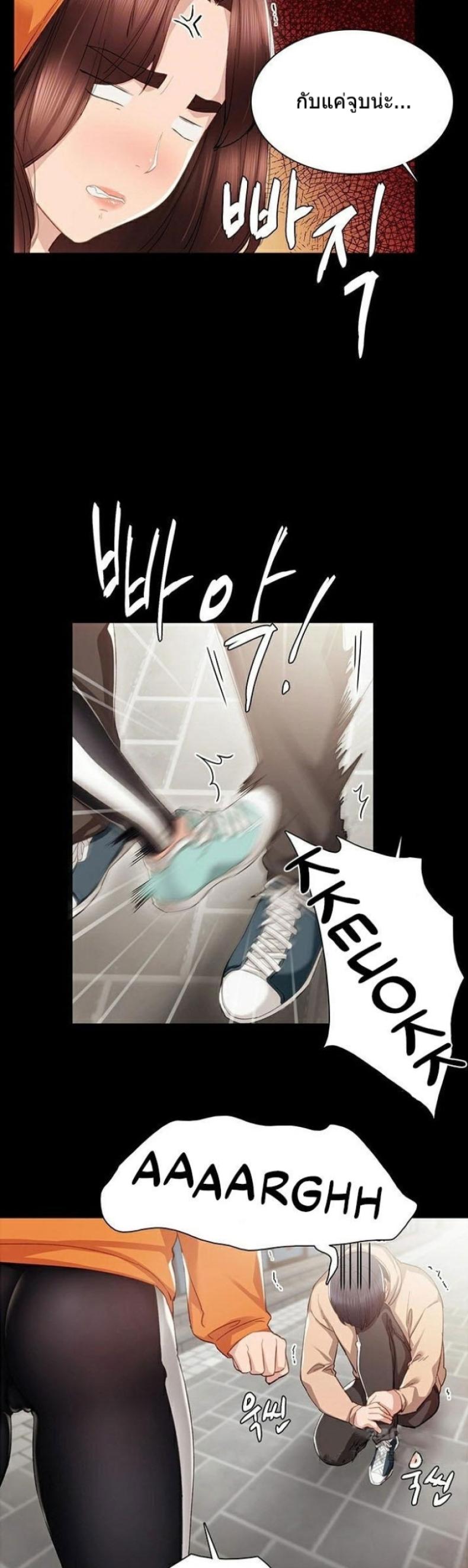 page-14