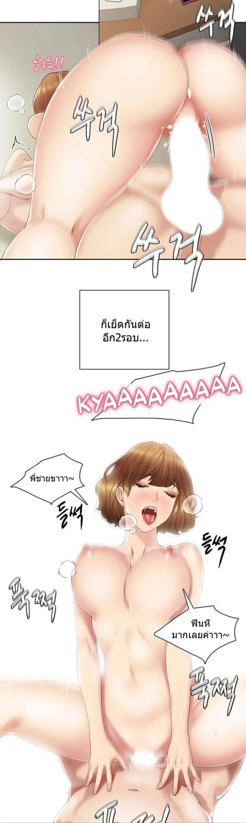 page-34
