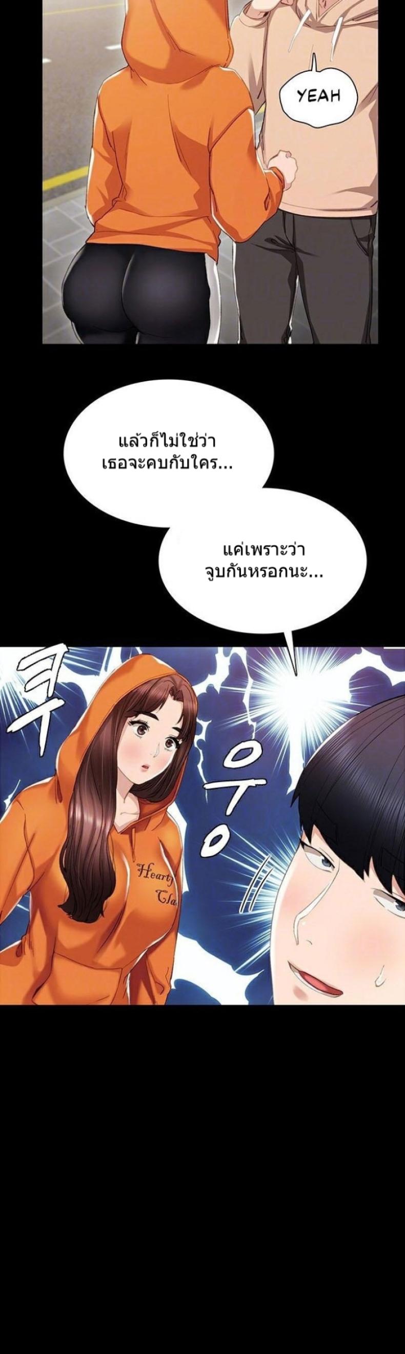page-11
