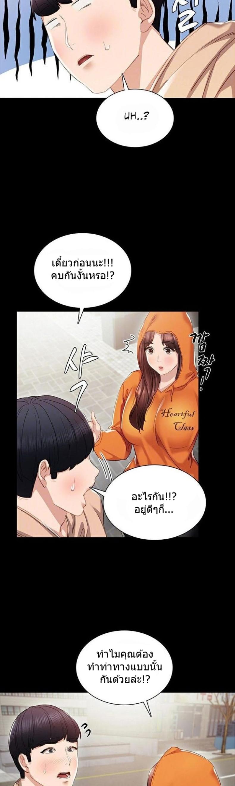 page-9