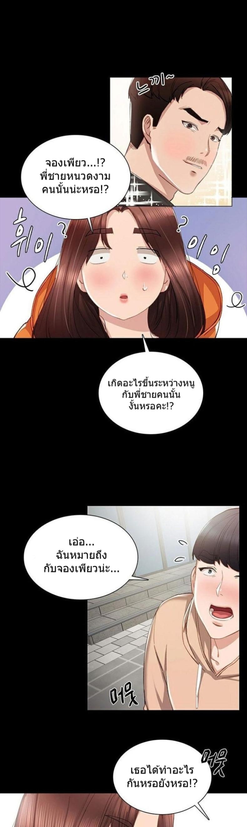 page-17