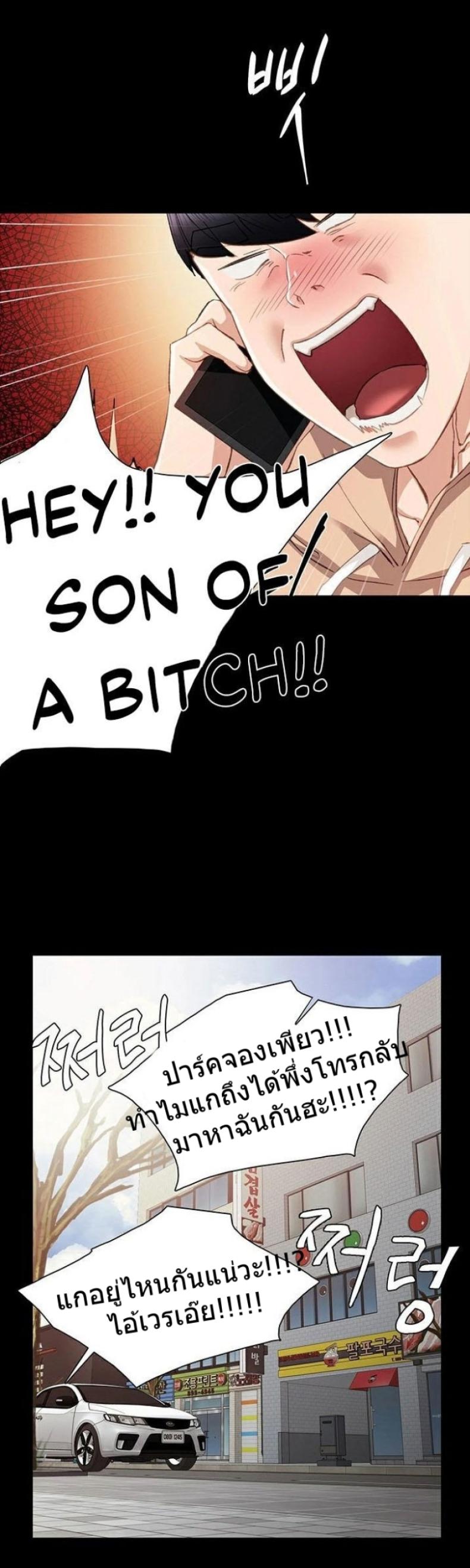 page-24