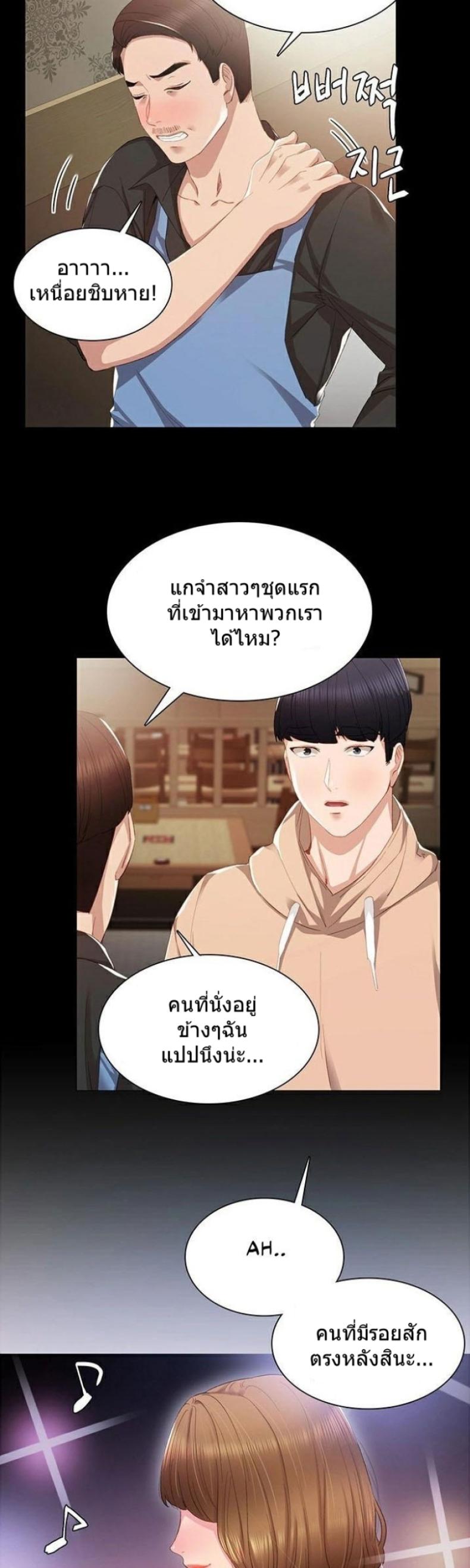 page-28