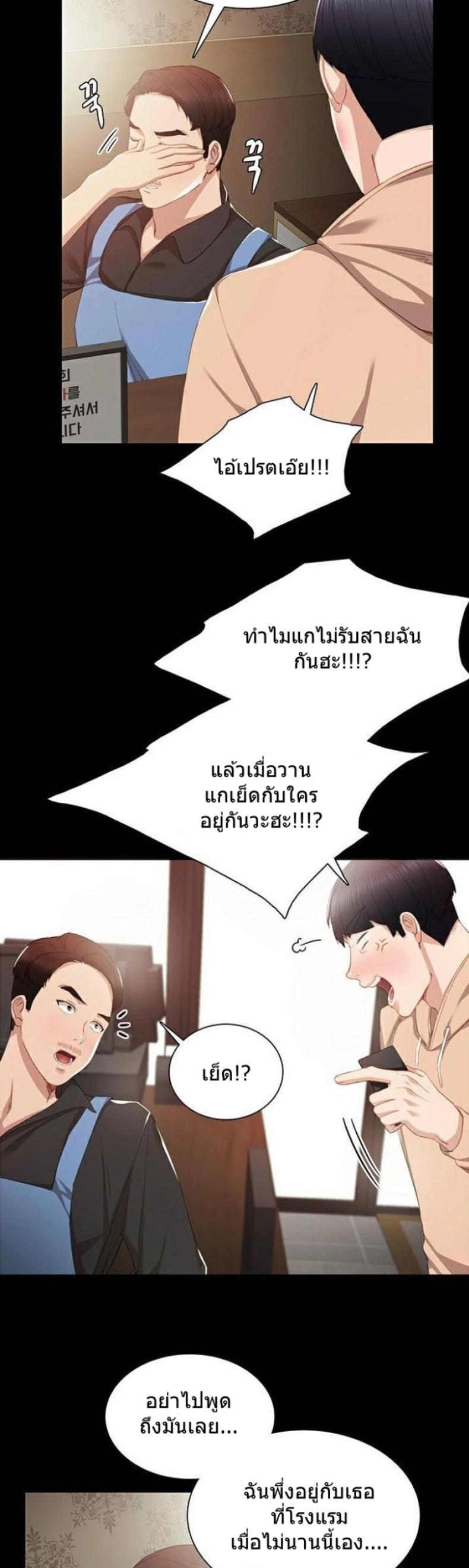 page-27