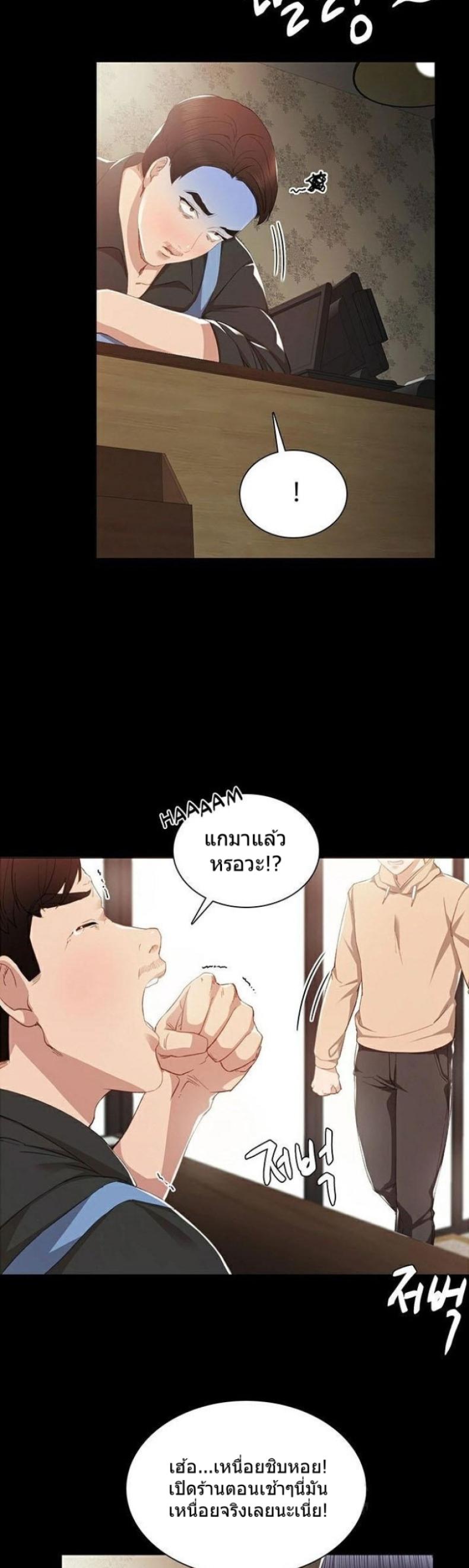 page-26