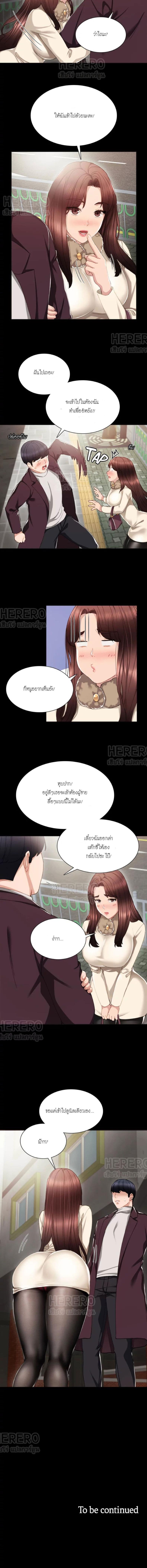 page-14