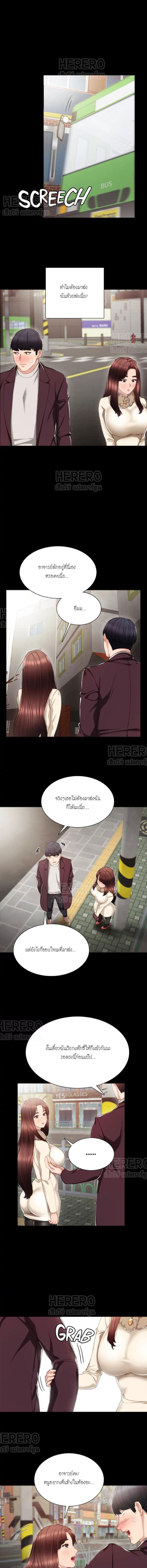page-13