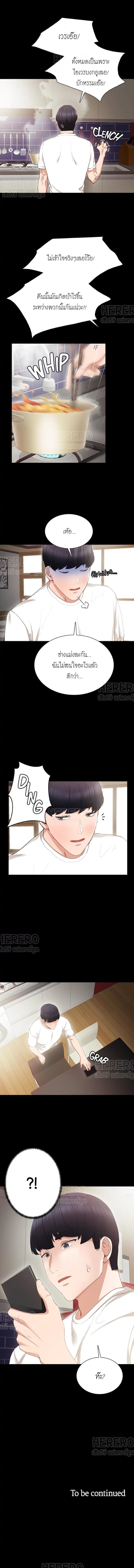 page-14