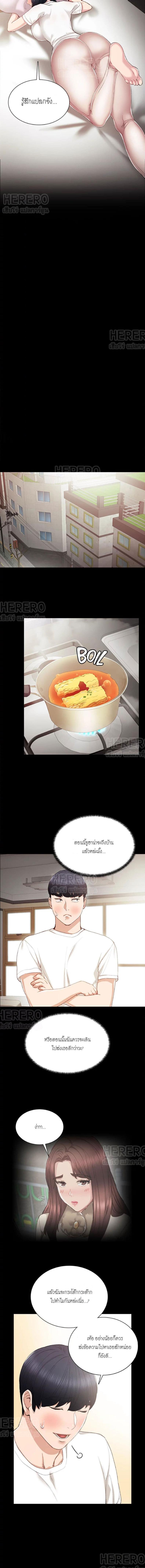 page-13