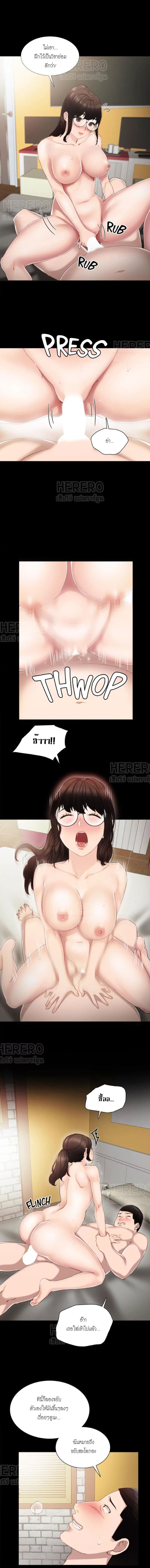 page-8